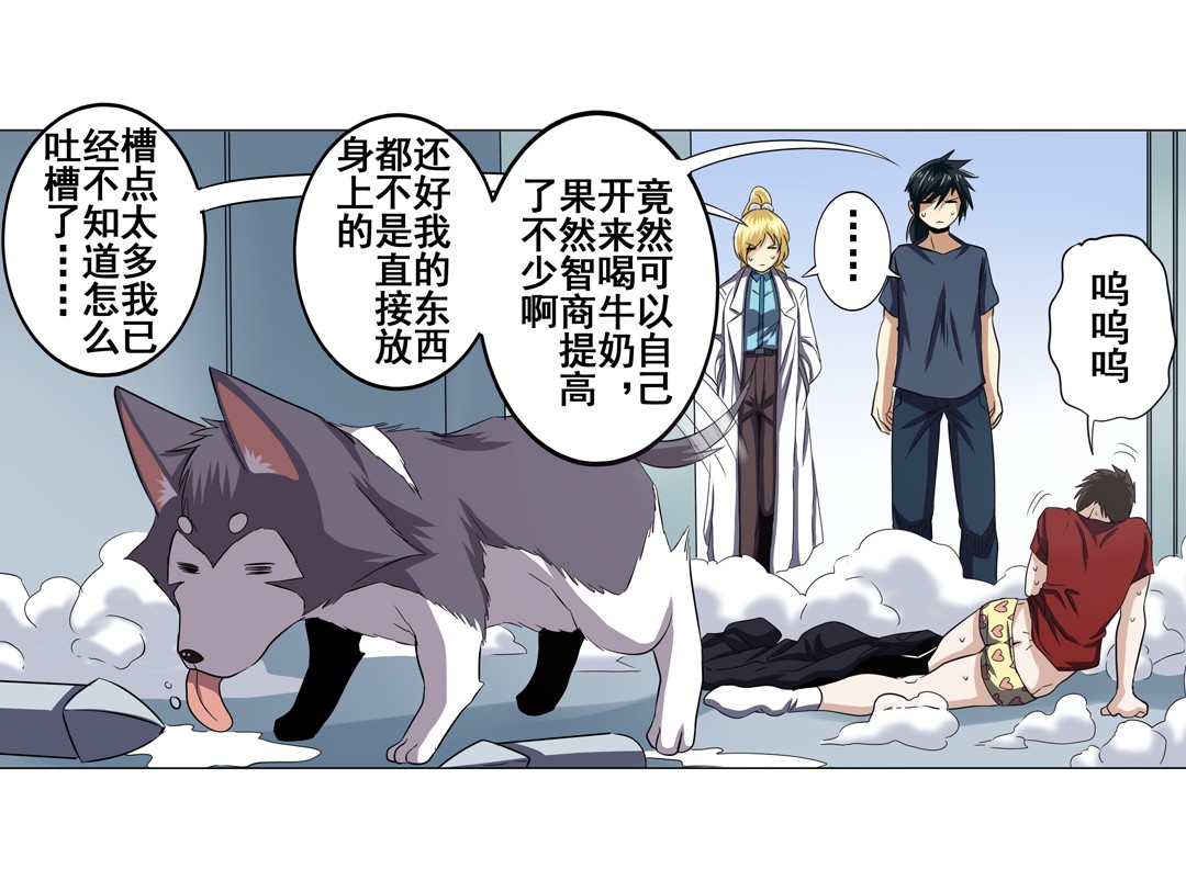 英雄再临（英雄？我早就不当了）33