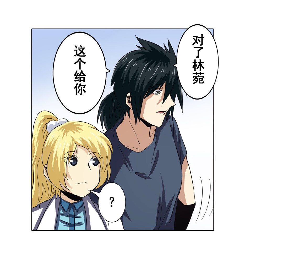 英雄再临（英雄？我早就不当了）33