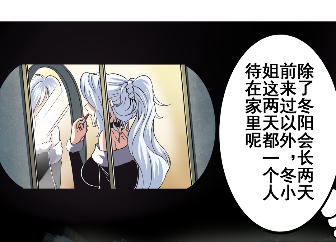 英雄再临（英雄？我早就不当了）33