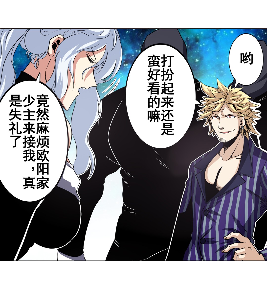 英雄再临（英雄？我早就不当了）33