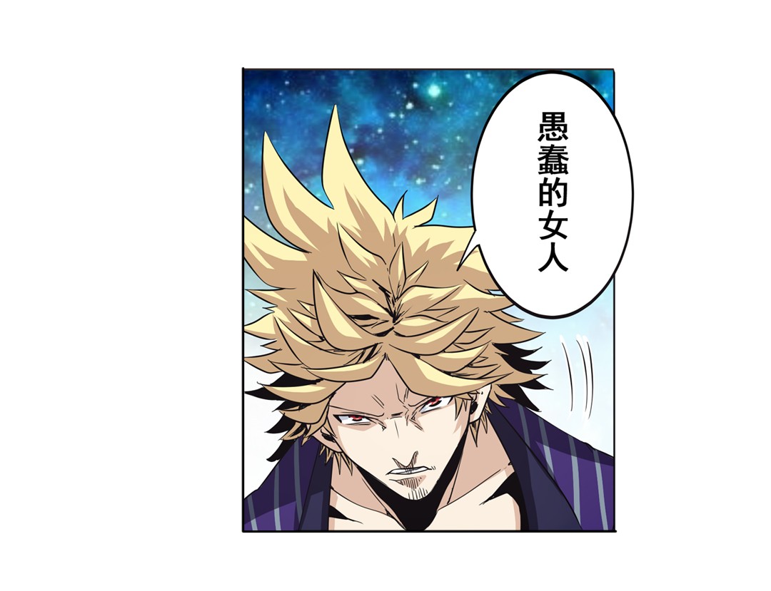 英雄再临（英雄？我早就不当了）33