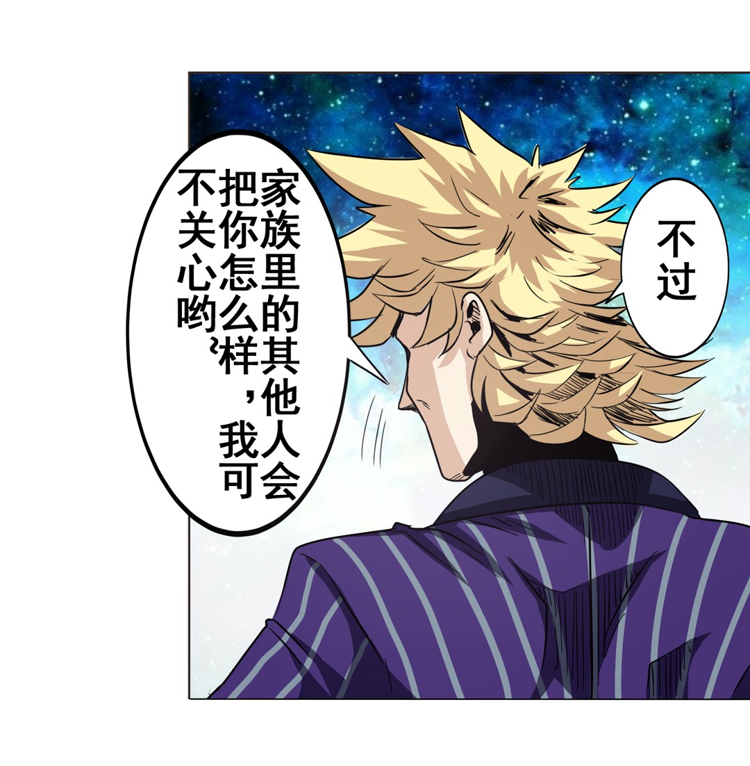 英雄再临（英雄？我早就不当了）33