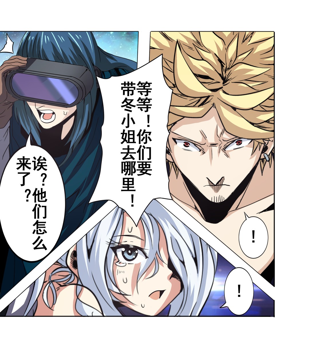 英雄再临（英雄？我早就不当了）33