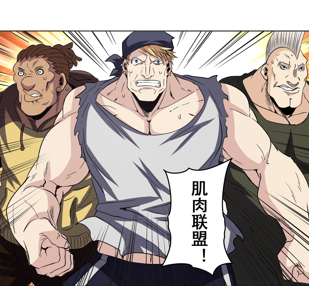 英雄再临（英雄？我早就不当了）33