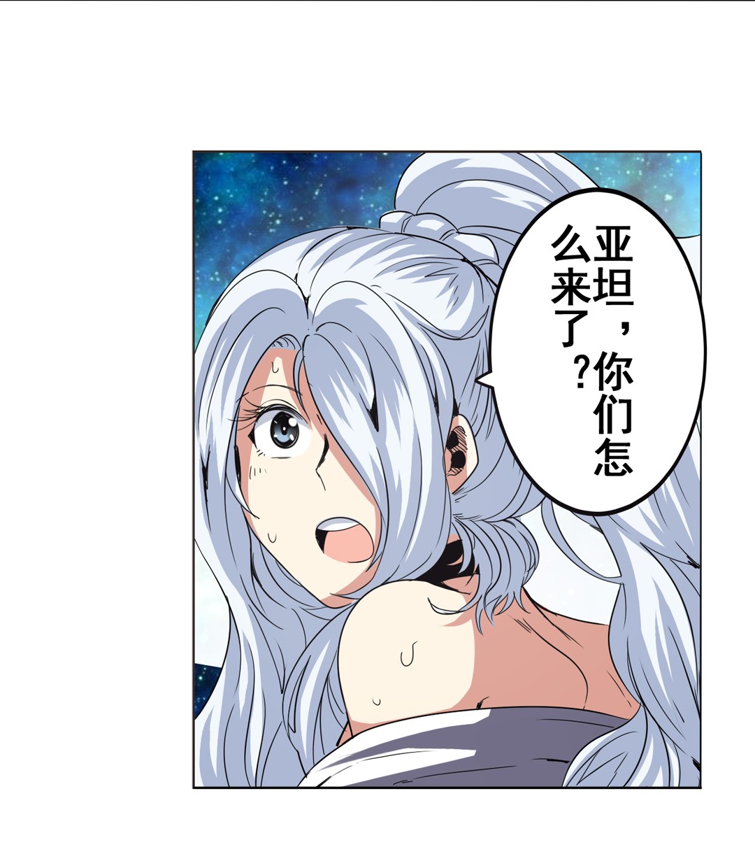 英雄再临（英雄？我早就不当了）33