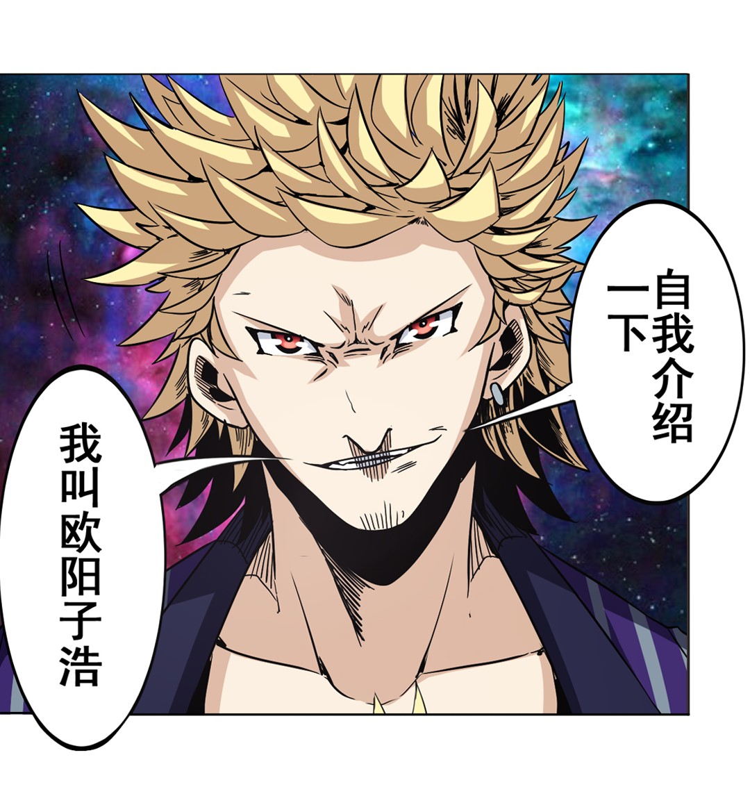 英雄再临（英雄？我早就不当了）33