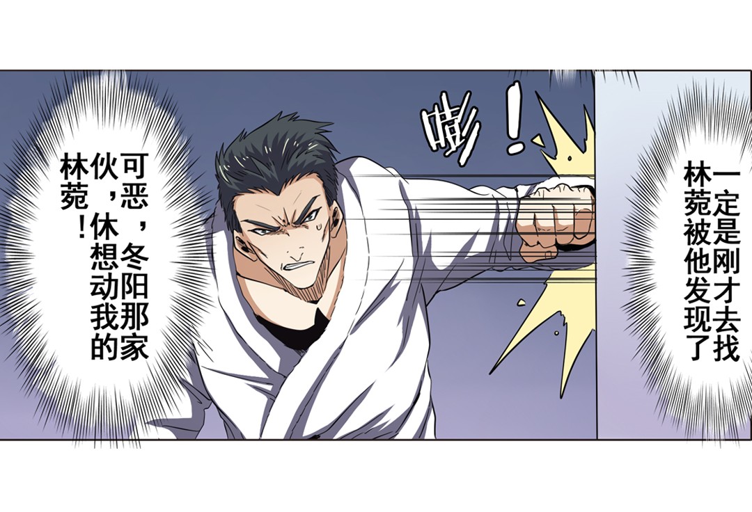 英雄再临（英雄？我早就不当了）33