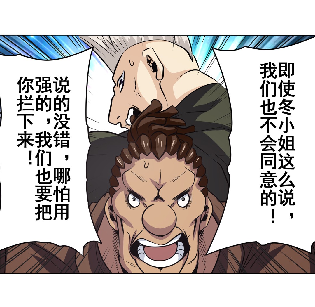 英雄再临（英雄？我早就不当了）33