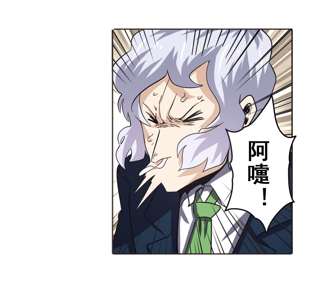 英雄再临（英雄？我早就不当了）33