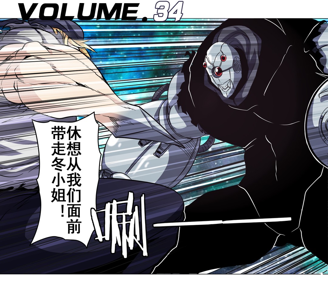 英雄再临（英雄？我早就不当了）34