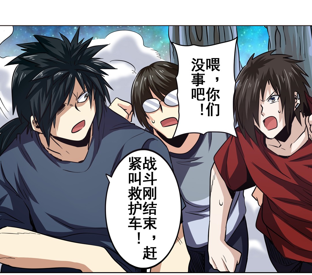 英雄再临（英雄？我早就不当了）34