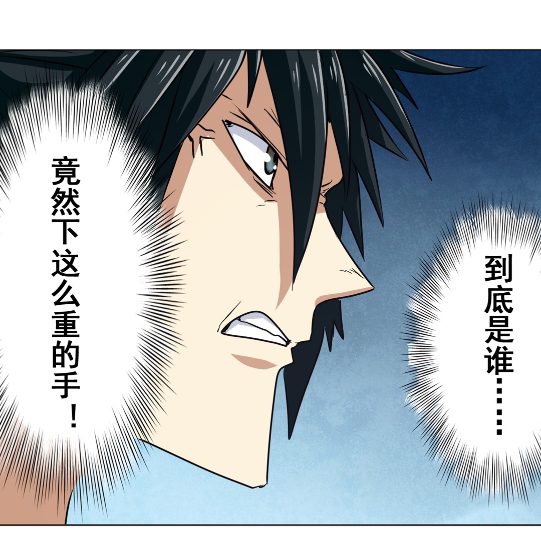 英雄再临（英雄？我早就不当了）34