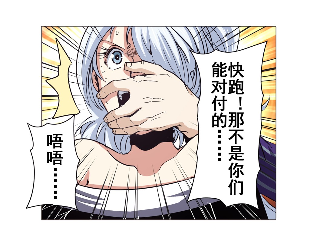 英雄再临（英雄？我早就不当了）34