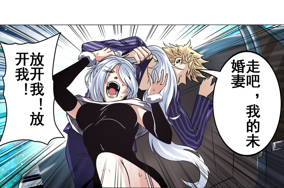 英雄再临（英雄？我早就不当了）34