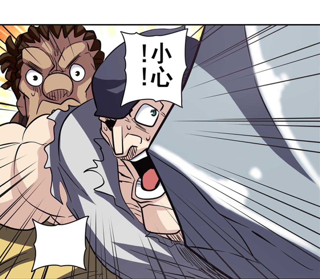 英雄再临（英雄？我早就不当了）34