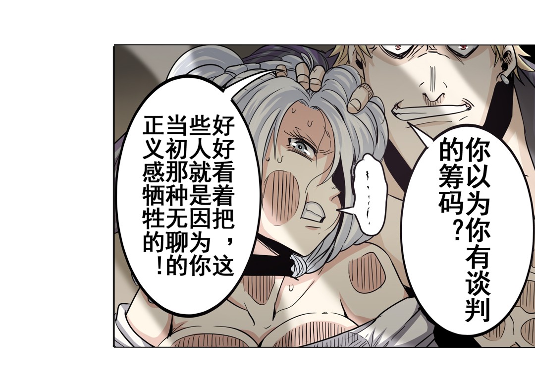 英雄再临（英雄？我早就不当了）34