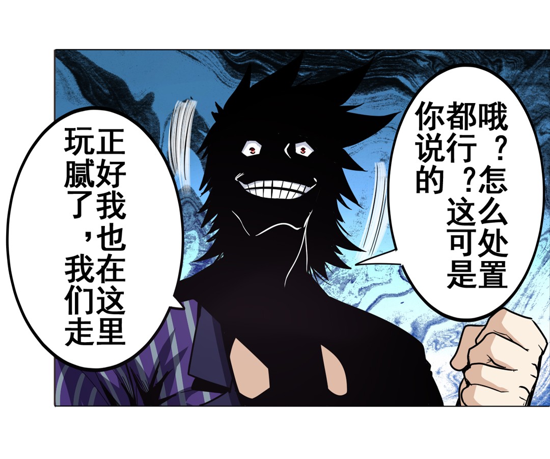 英雄再临（英雄？我早就不当了）34