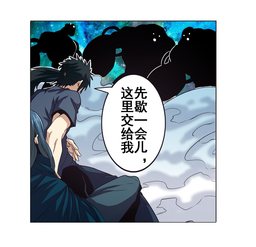 英雄再临（英雄？我早就不当了）34