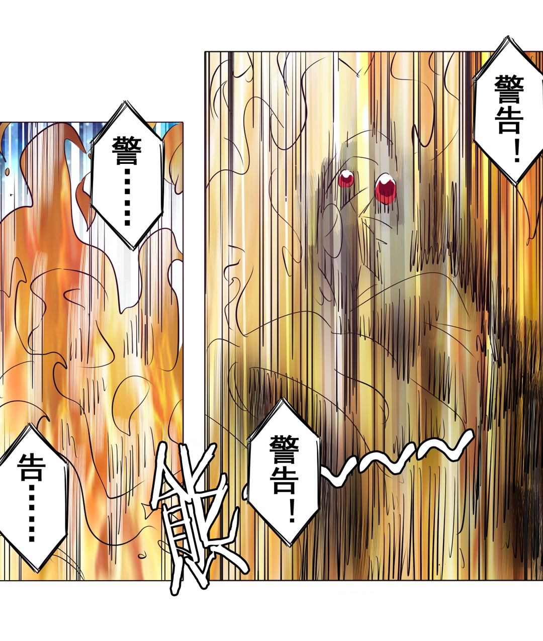 英雄再临（英雄？我早就不当了）34