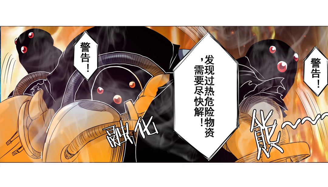 英雄再临（英雄？我早就不当了）34