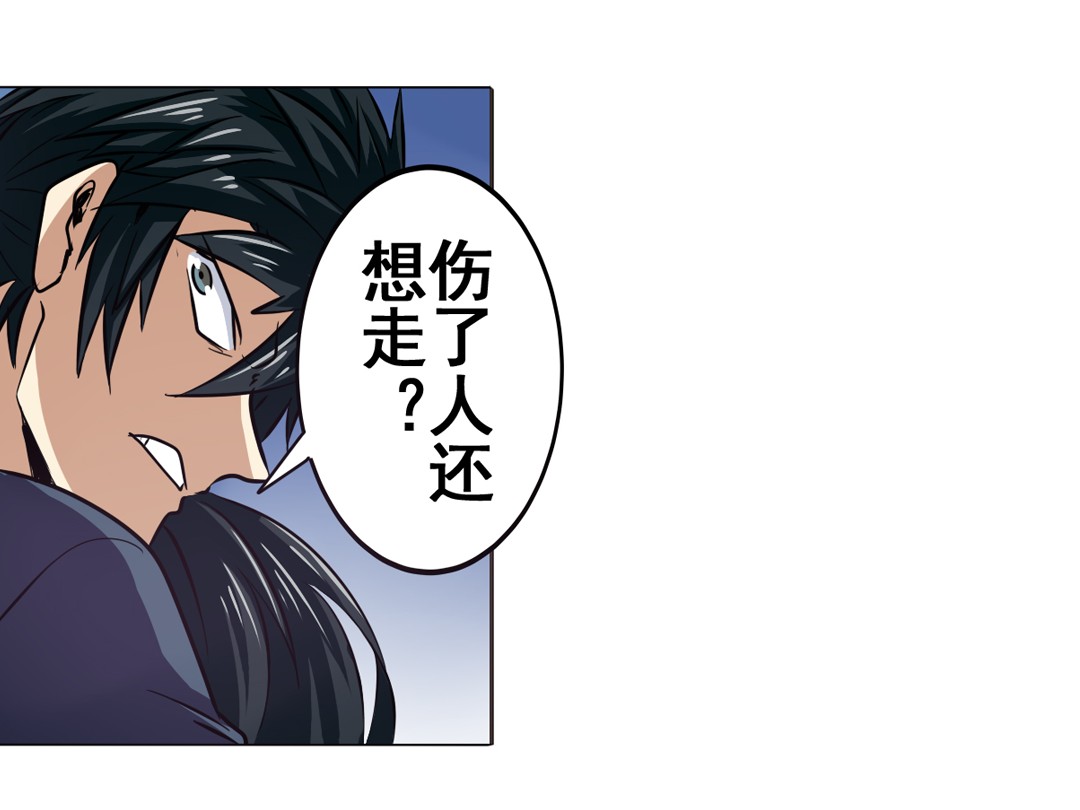 英雄再临（英雄？我早就不当了）34