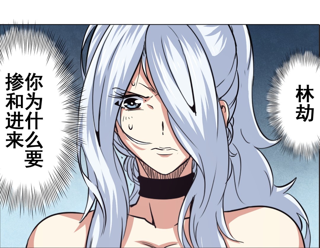 英雄再临（英雄？我早就不当了）34