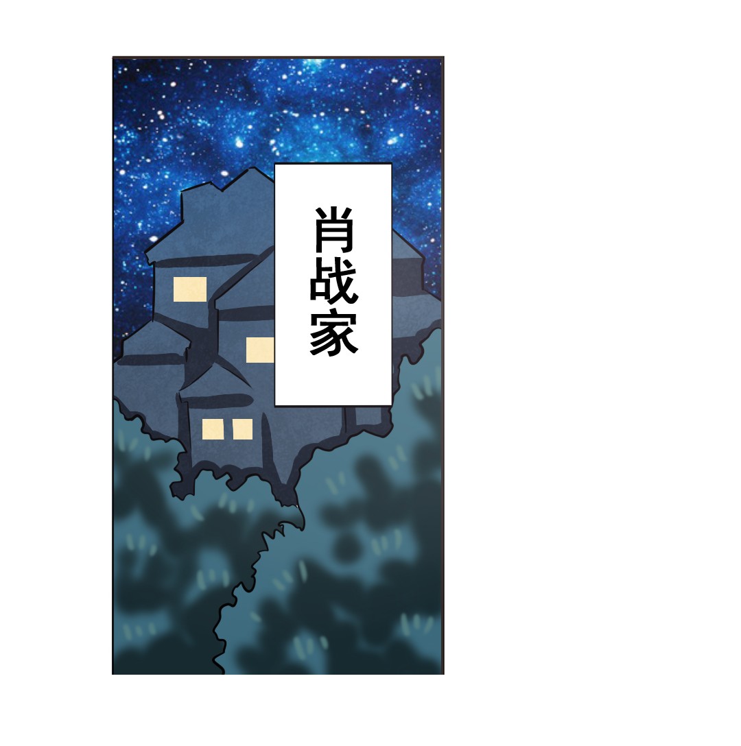 英雄再临（英雄？我早就不当了）35