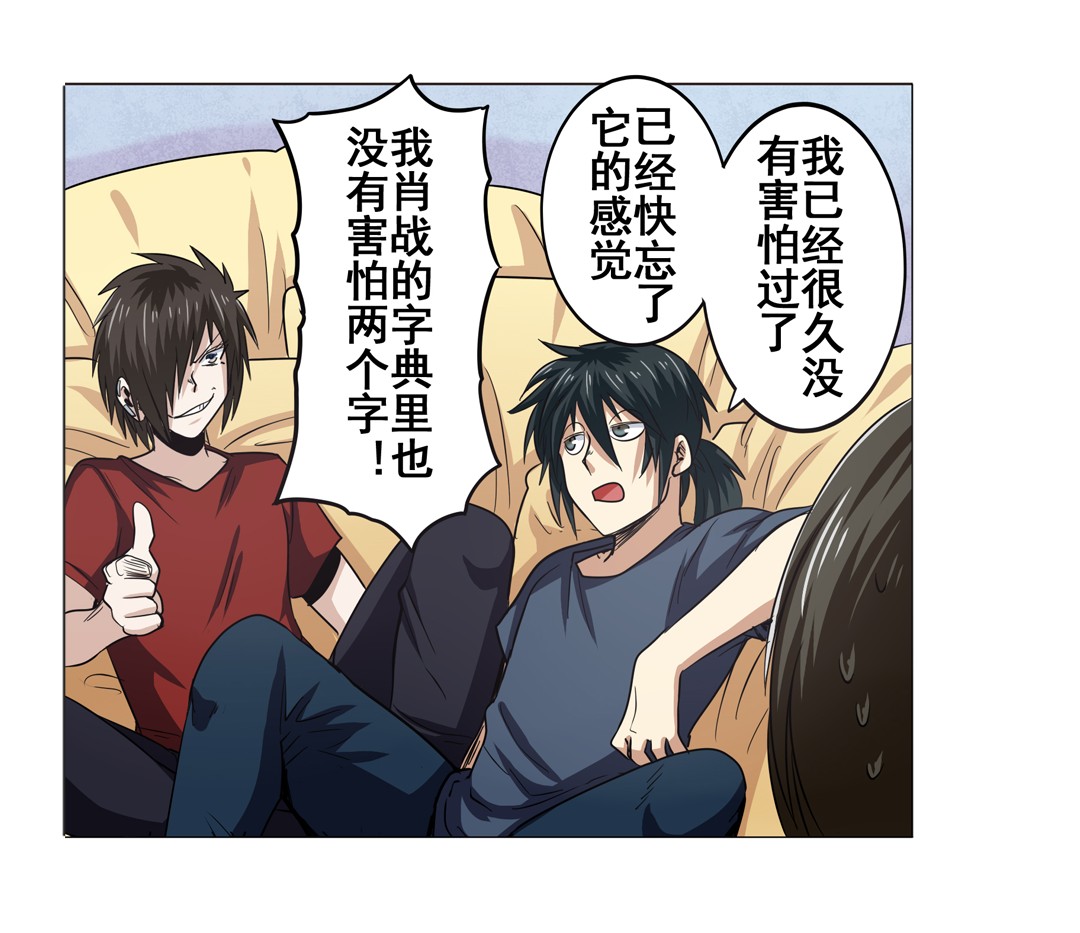英雄再临（英雄？我早就不当了）35