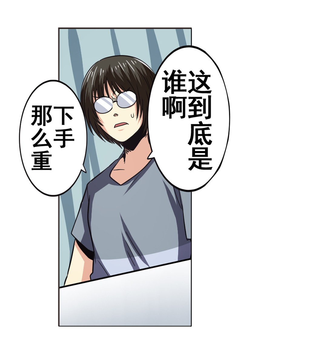 英雄再临（英雄？我早就不当了）35