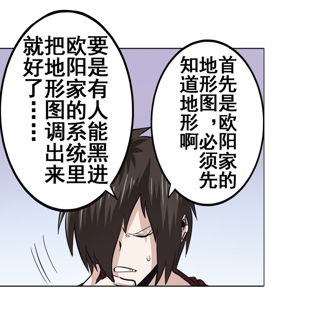 英雄再临（英雄？我早就不当了）35
