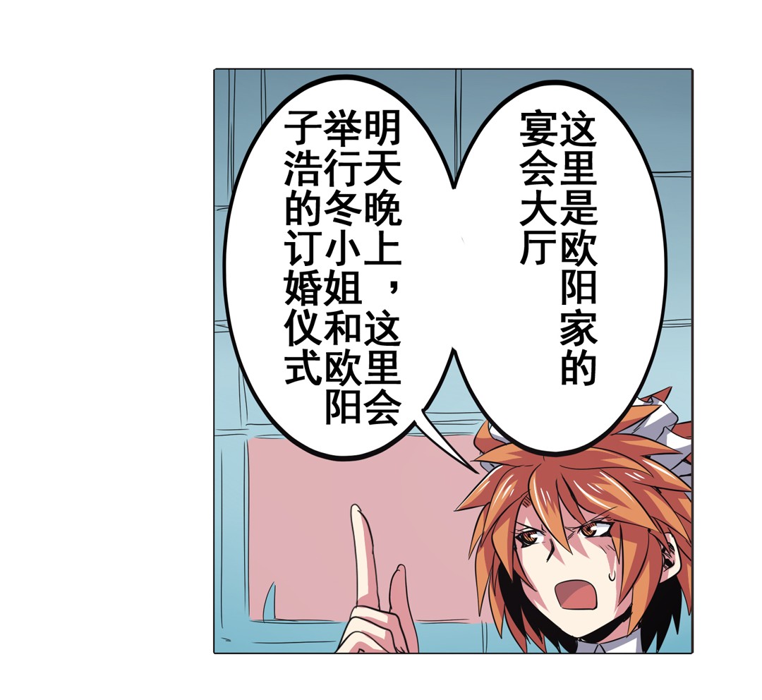 英雄再临（英雄？我早就不当了）35