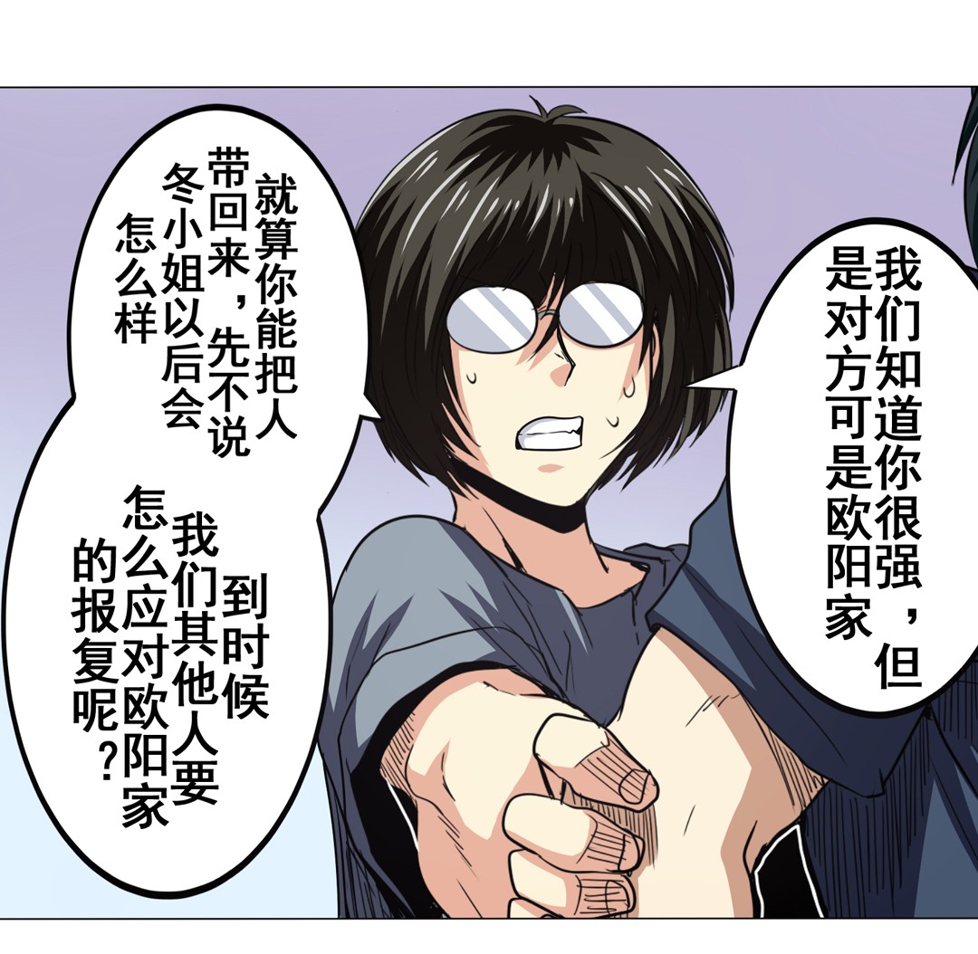 英雄再临（英雄？我早就不当了）35