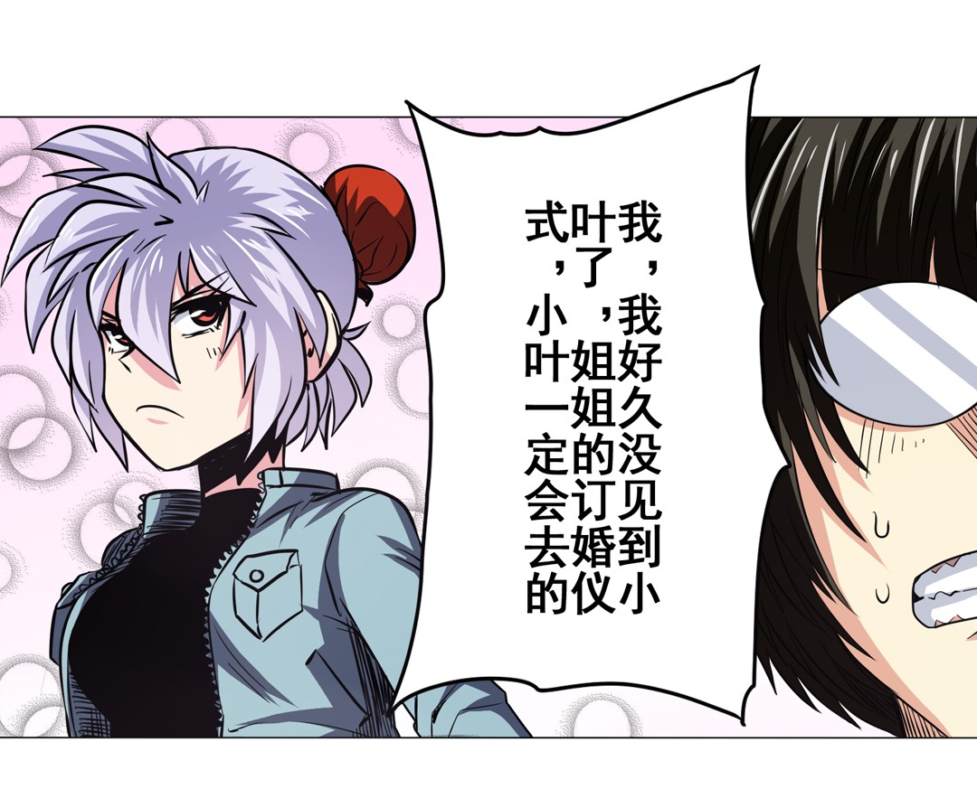 英雄再临（英雄？我早就不当了）35