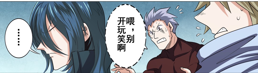 英雄再临（英雄？我早就不当了）35
