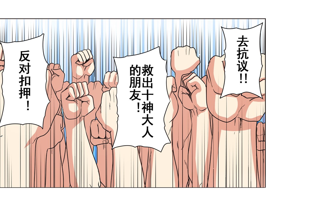 英雄再临（英雄？我早就不当了）35