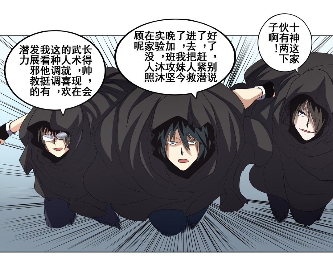 英雄再临（英雄？我早就不当了）35