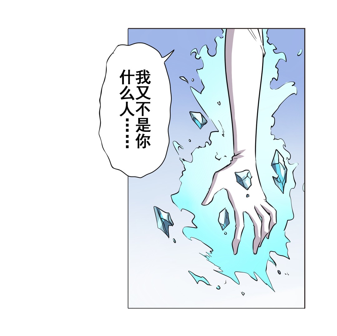 英雄再临（英雄？我早就不当了）36