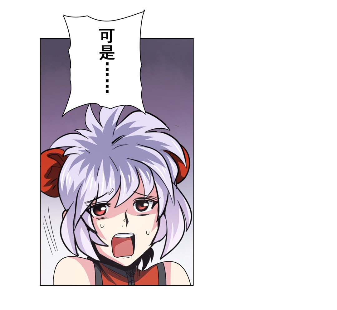 英雄再临（英雄？我早就不当了）36
