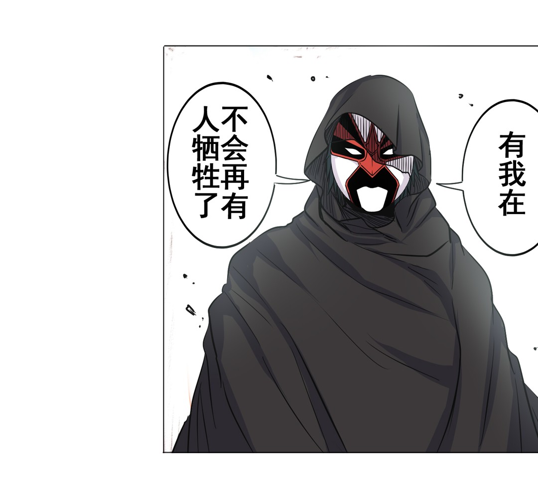 英雄再临（英雄？我早就不当了）36