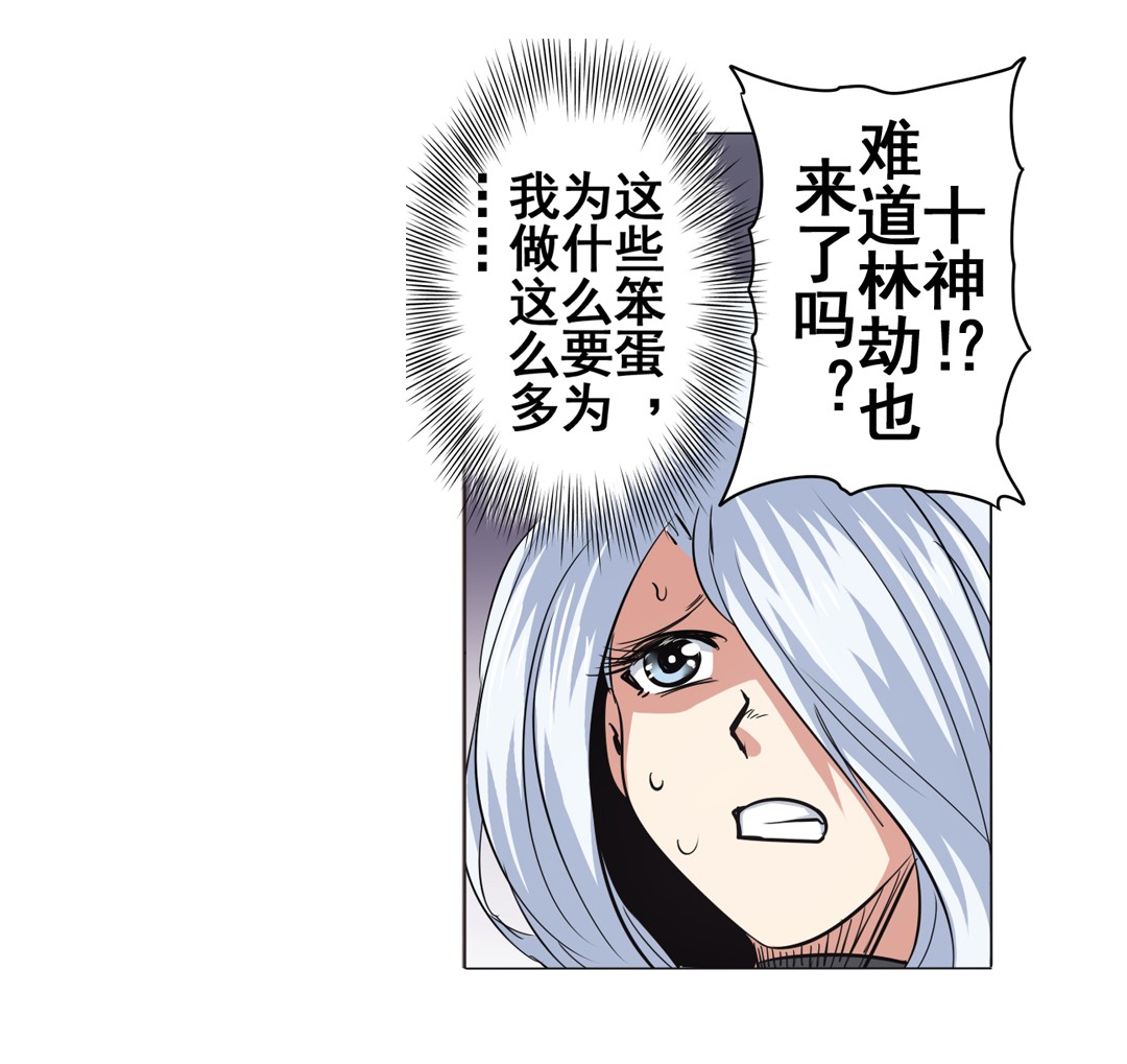 英雄再临（英雄？我早就不当了）36