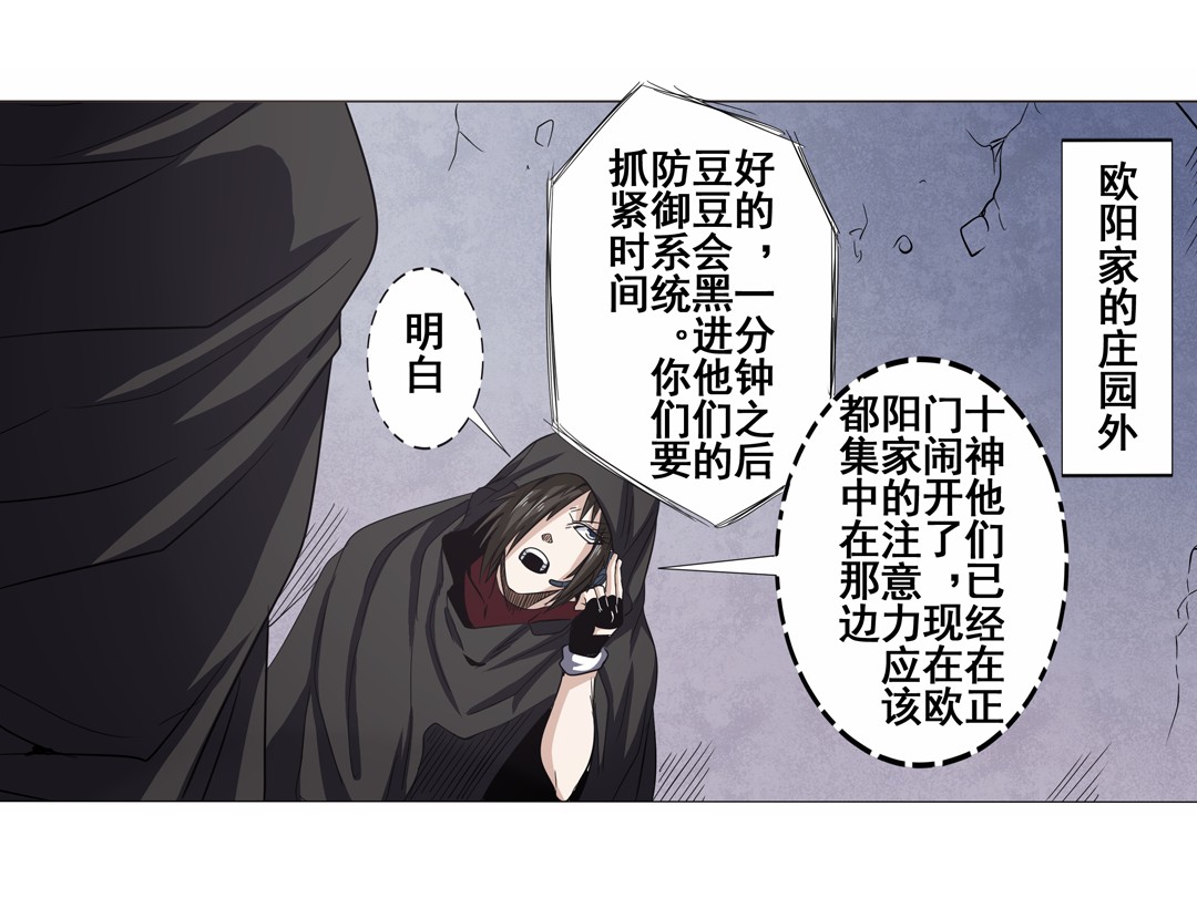 英雄再临（英雄？我早就不当了）36