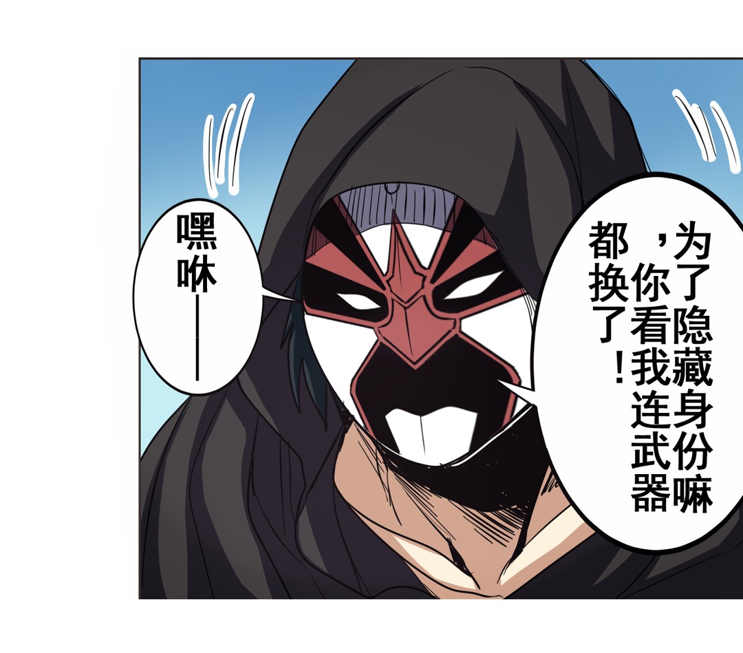 英雄再临（英雄？我早就不当了）36