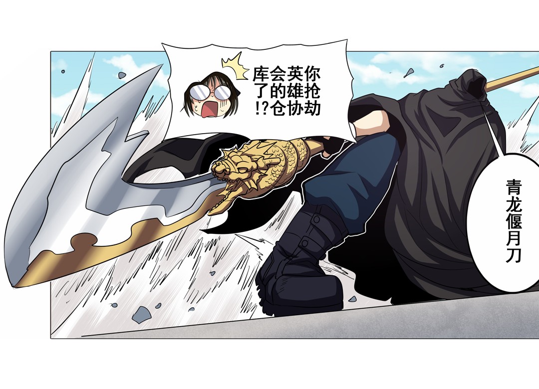 英雄再临（英雄？我早就不当了）36