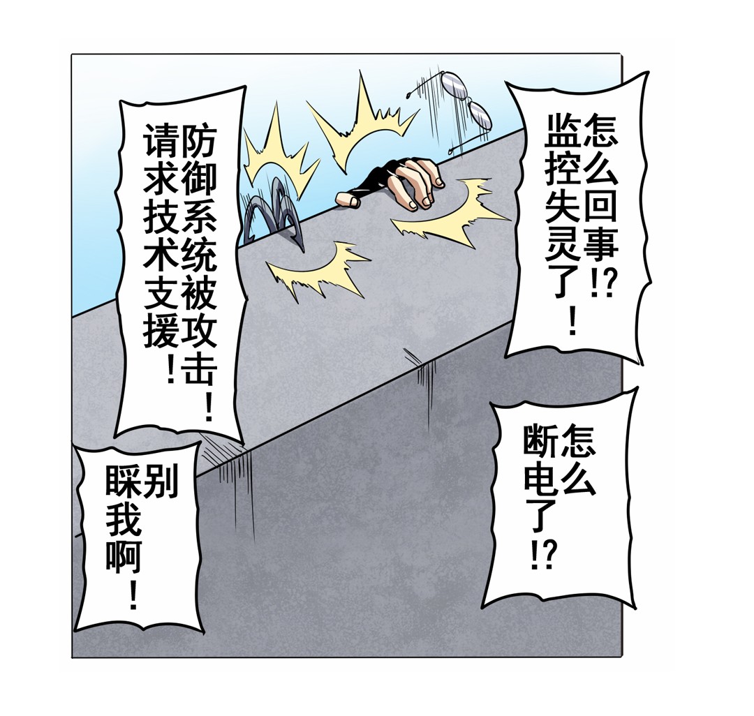 英雄再临（英雄？我早就不当了）36