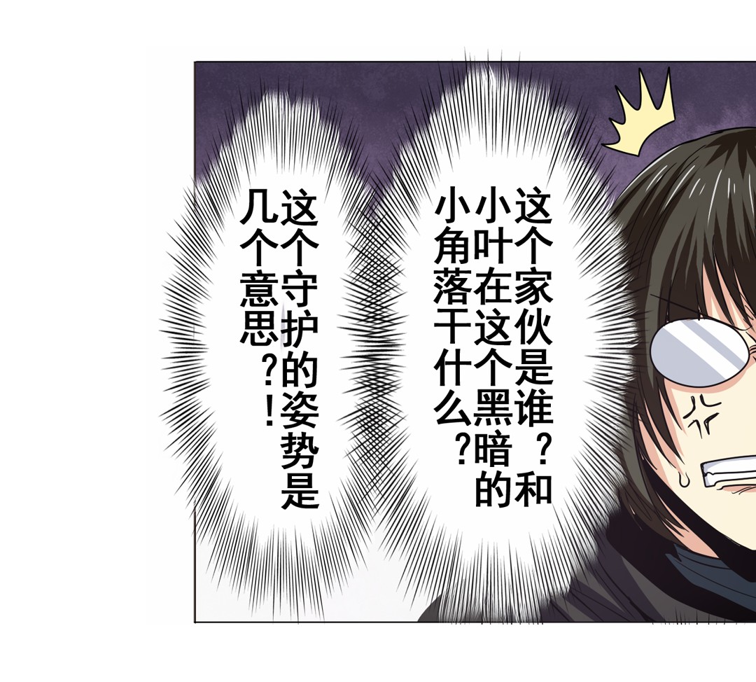 英雄再临（英雄？我早就不当了）36
