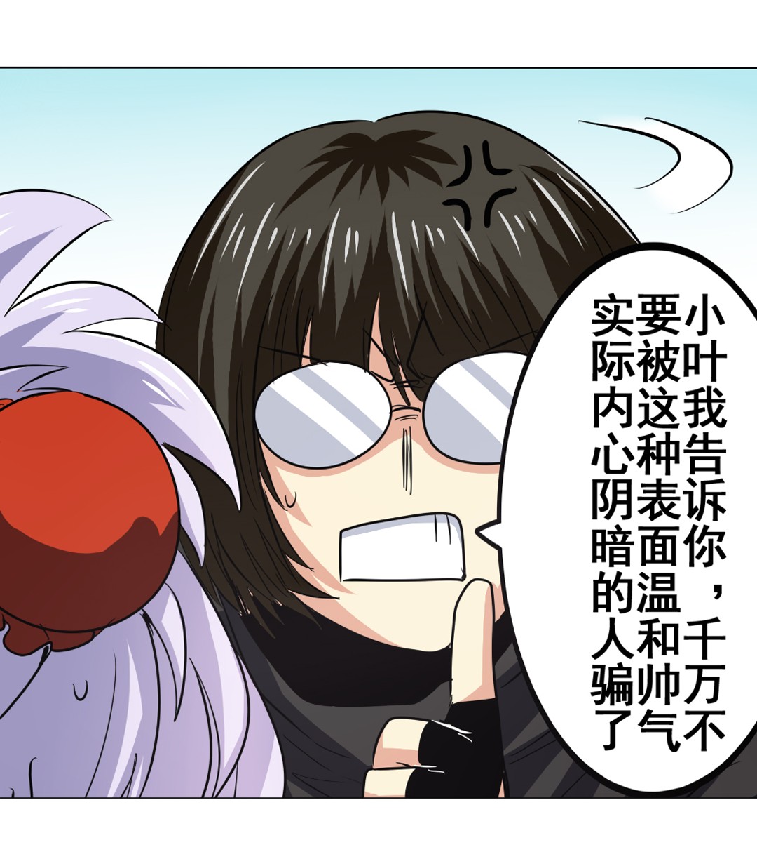 英雄再临（英雄？我早就不当了）36