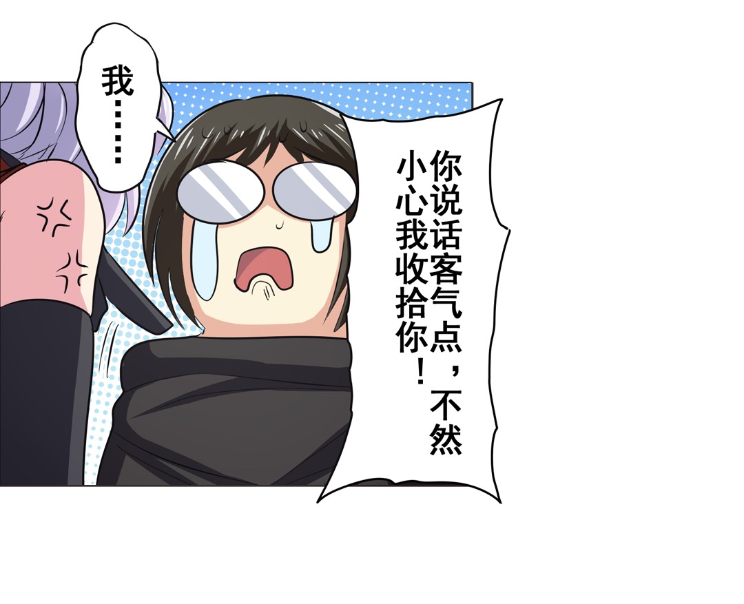 英雄再临（英雄？我早就不当了）36