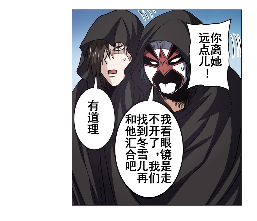 英雄再临（英雄？我早就不当了）36