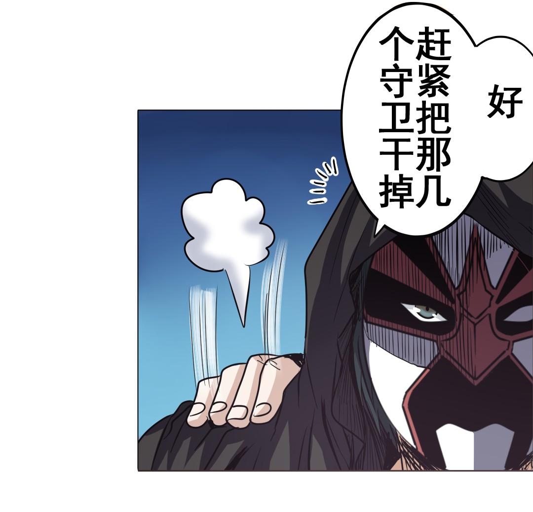 英雄再临（英雄？我早就不当了）36