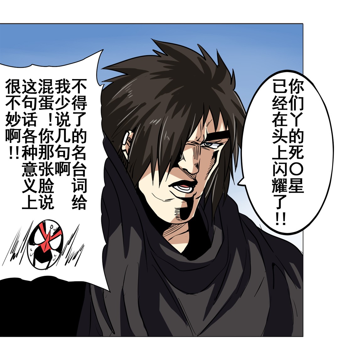 英雄再临（英雄？我早就不当了）36